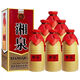 酒鬼酒2019年 酒鬼湘泉盒優(yōu) 經(jīng)典馥郁香型白酒54度500ml*6瓶整箱 喜酒 整箱裝