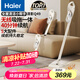 海爾（Haier）無(wú)線吸拖一體吸塵器家用輕量寵物便攜式除塵機(jī)大功率大吸力干吸濕拖多用HZG-Q49W國(guó)家補(bǔ)貼