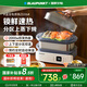 藍寶（BLAUPUNKT）電蒸鍋不銹鋼蒸鍋電煮鍋蒸箱分區(qū)速蒸家用多功能鍋智能預(yù)約蒸燉一體煮蛋器蒸包子燉鍋zg06