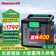 紐曼（Newsmy）【3C認證】戶外電源220V大功率大容量快充便攜自駕露營移動電源車載充電寶應急備用儲能電源H600