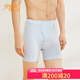 宜而爽內褲男新疆棉棉質(zhì)平角高腰柔棉質(zhì)透氣吸濕親膚大平角褲1件裝 水藍 XXL(180/105)