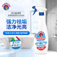 CHANTECLAIR大公雞通用水垢清潔劑625ml 意大利進(jìn)口浴室花灑水龍頭去垢除菌
