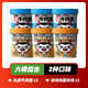 食族人肉醬米線(xiàn)砂鍋米線(xiàn)酸辣粉爆肚粉方便速食休閑零食夜宵 【6桶】徐州風(fēng)味肉醬米線(xiàn)*3+私房牛肉面*3
