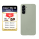 三星 Samsung A56原裝硅膠手機保護殼 手機套 原廠(chǎng)手機殼 多功能保護套 綠色