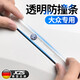 JCZS德國品牌大眾速騰邁騰探岳探影朗逸plus汽車門防撞條開門邊保護(hù)貼 純透明【后視鏡防護(hù)】升級版2條