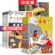 小讀者愛讀寫（下冊(cè)）（1年共12期）+小讀者閱世界（上冊(cè)）（1年共12期）+好奇星球（1年共48份）雜志組合訂閱  2025年10月起訂 小學(xué)生作文素材積累  少兒時(shí)事新聞報(bào)紙期刊書籍  雜志鋪