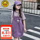 G.DUCKKIDS童裝女童套裝夏季新款純棉短袖背帶褲童裝中大童兒童衣服休閑夏裝 紫色 150 【建議10-12歲】