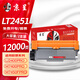 京呈適用聯(lián)想m7605d硒鼓lt2451h粉盒m7675dxf Lj2400 m7400pro m7615dna LJ2655dn m7455dnf 7450F打印機(jī)墨盒