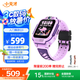 小天才兒童電話(huà)手Q3桑染紫AI精準(zhǔn)定位防水大屏視頻通話(huà)學(xué)生智能手表爆款升級(jí)移動(dòng)支付男女表