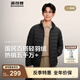 波司登（BOSIDENG）25年新款短款輕薄羽絨服男90絨戶外野營(yíng)登山旅游外套 黑色8056-25-經(jīng)典極簡(jiǎn)風(fēng) M 175/96A 體重約130-140斤