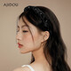 AJIDOU阿吉豆寬發(fā)箍女時尚發(fā)飾水晶飾品馬尾氣質(zhì)首飾優(yōu)雅新年禮物生日禮物女