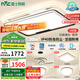雷士（NVC）客廳燈燈具套餐后現(xiàn)代簡約LED吸頂燈北歐創(chuàng)意-悠然包安裝