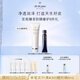 肌膚之鑰（CPB）臻選兩件套禮盒(濕潤型) 貴婦面部持妝護(hù)膚品化妝品生日禮物