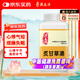 漢立方炙甘草湯顆粒 心悸氣短 心血不足 滋陰養(yǎng)血 心律不齊 疲勞乏力中藥顆粒劑200g中國(guó)臺(tái)灣漢方