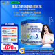 君樂(lè)寶樂(lè)鉑3段幼兒配方奶粉(12-36個(gè)月齡) 808g*6聽(tīng)整箱 含OPO結(jié)構(gòu)脂