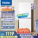 海爾（Haier）193升風(fēng)冷無(wú)霜兩門(mén)雙門(mén)家用小冰箱雙開(kāi)門(mén)小型宿舍租房一級能效節能低噪BCD-193WGHC2E7WV