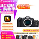 佳能（Canon）佳能R8 全畫幅微單數(shù)碼相機 4K視頻高清直播 RF501.8小痰盂人像鏡頭 旅行家用照相機 掃街旅拍套裝