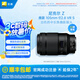 尼康（Nikon） 尼克爾 Z MC 105mm f/2.8VR S全畫(huà)幅定焦鏡頭微單相機(jī)適用