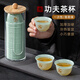 京悠雨德國品質功夫茶杯家用待客一次性品茗杯子稻殼航空硬飲水杯厚食品 【茶】字翡翠綠茶杯1袋50只
