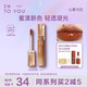 INTO YOU甜漾唇蜜水光唇釉保濕口紅七夕情人節(jié)禮物G07清甜醬橘蜜