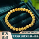 金悅名古法黃金手鏈核桃手串男足金999菩提子轉運珠黃金手鏈送女友禮物 【女士】黃金核桃手串 約3.4g