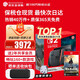 任天堂（Nintendo）【國內(nèi)保稅倉】Switch2代主機 NS2游戲機掌機 港版賽車同捆+NS2塞爾達荒野之息（保稅倉）