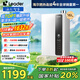 海爾（Haier）智家出品leader【咨詢客服領(lǐng)國補(bǔ) 超一級能效LN3PRO 零冷水】燃?xì)鉄崴魈烊粴?6升節(jié)能恒溫家用 16L 一級能效+零冷水