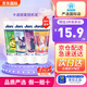 Jordan進(jìn)口牙膏 嬰幼兒童牙膏 安全含氟 預防蛀牙 【6-12歲】 50ml 1支