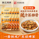 珠江橋牌豉汁排骨醬 粵式風(fēng)味豆豉醬 正宗蒸排骨蒸魚(yú)調料包 中華老字號 【劃算】豉汁排骨醬60g*8