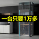 家用電梯二三四五六層別墅自建房復(fù)式閣樓室內(nèi)外液壓曳引小型觀光 電梯二層