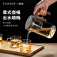 器態(tài)【限時(shí)特惠】福容磁吸飄逸杯一鍵過(guò)濾茶具套裝茶水分離玻璃茶壺 一壺4杯 680ml