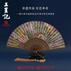 王星記非遺傳承中國風(fēng)古風(fēng)文創(chuàng)女式折扇頭青竹長面絲綢扇6.5寸日用手工扇子百花爭奇禮盒裝