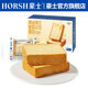 豪士（HAOSHI）新品黃油厚切鮮奶吐司面包糕點(diǎn)點(diǎn)心早餐整箱代餐零食 黃油厚切鮮奶吐司面包460g