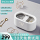EraClean超聲波清洗機(jī)大功率智能清洗機(jī)眼鏡手表珠寶家用清洗器 GC01