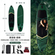 MSEASFREE槳板沖浪漿板劃水浮板路亞釣魚瑜伽板站立式SUP 【25年新品】森蚺
