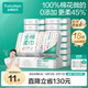 全棉時(shí)代 洗臉巾 80片*18包棉柔巾一次性毛巾整箱20×20cm