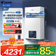 海爾（Haier）政府補(bǔ)貼20%燃?xì)獗趻鞝t天然氣 雙變頻超一級能效冷凝爐 纖薄小體積家用鍋爐采暖爐地暖洗浴兩用LD3 20KW 超一級能效/雙變頻超薄/板式換熱器