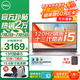 戴爾（DELL）靈越3530 15.6英寸120Hz高刷超極本學(xué)習辦公游戲輕薄本便攜商務(wù)家用AIPC全能本手提筆記本電腦 靈越3530 13代酷睿i5 銳炬Xe顯卡 32G內存 1TB固態(tài) 120HZ