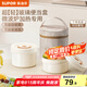 蘇泊爾（SUPOR）飯盒上班族帶飯玻璃便當盒可微波爐加熱專用2025新款保溫餐盒 【奶酪白-兩件套】超輕內(nèi)膽-可微波