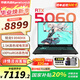 華碩天選6 Pro 銳龍版 2025游戲本 國家補(bǔ)貼20% 高性能銳龍HX 16英寸RTX50顯卡學(xué)生游戲電競筆記本電腦 銳龍9 8940HX RTX5060 2.5K 灰 官方標(biāo)配 16G+1T