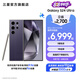 三星（SAMSUNG）Galaxy S24 Ultra AI智享生活辦公超亮護(hù)眼大屏SPen 四長焦系統(tǒng) 第三代驍龍8 手機(jī) 鈦暮紫 12GB+256GB