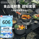 火楓（FIRE-MAPLE）饕餮套裝戶外爐炊具自駕露營(yíng)全套裝備野炊大功率氣爐4-5人燒水壺