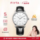 飛亞達(dá)（FIYTA）經(jīng)典系列 日歷白盤黑皮帶自動男士機(jī)械手表 商務(wù)簡約節(jié)日生日禮物