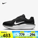 耐克（NIKE）Winflo 11男鞋透氣百搭休閑低幫運(yùn)動(dòng)網(wǎng)面支撐反光跑步鞋 FJ9509-001 42
