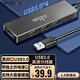 愛國者（aigo）USB3.0分線器 一拖4口HUB集線器 筆記本擴展塢 USB拓展塢 USB擴展延長線轉(zhuǎn)接器1.5米 H01-3.0