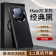 言臣適配華為mate70pro手機殼鏡頭全包防摔真皮華為mate70pro+手機殼超薄散熱優(yōu)享版輕奢mate60保護套 【經(jīng)典黑】頭層牛皮|全包防摔|裸機手感 華為Mate70