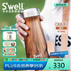 swell寬口保溫杯大容量不銹鋼戶外保溫保冷水杯畢業(yè)禮物 柚木470ml