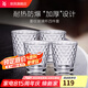 WMF 德國(guó)福騰寶玻璃杯 透明菱紋玻璃水杯 家用飲水杯套裝 4件套 4件套 225ml