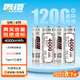 雷攝（LEISE）充電電池 5號(hào)/Type-C充電鋰電池1.5V恒壓高性能4000mWh(4節(jié))盒裝 適用:無線鼠鍵/玩具/遙控器/話筒