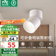 雷士（NVC）LED筒燈客廳可折疊旋轉(zhuǎn)免開孔明裝天花燈筒射一體鋁材7瓦白色暖白
